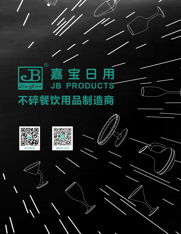 Catalog Download World Class Concepts Corp. (WCCC)